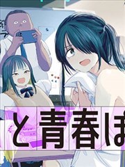 甜婚蜜恋：总裁的贴身助理