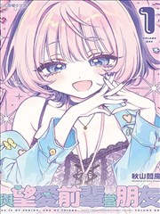 都市最强女神医
