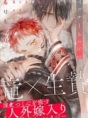 魔法学院的劣等生