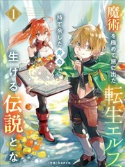 豪门战神归来