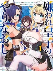 都市之女神降临