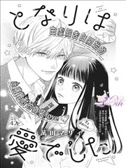 诡秘之主：女神觉醒