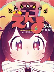 超级女保镖