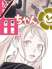 月下逢