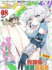 奇幻题材