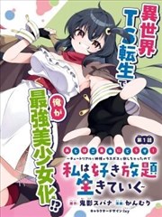 悬疑题材